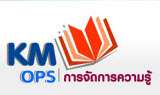 KM