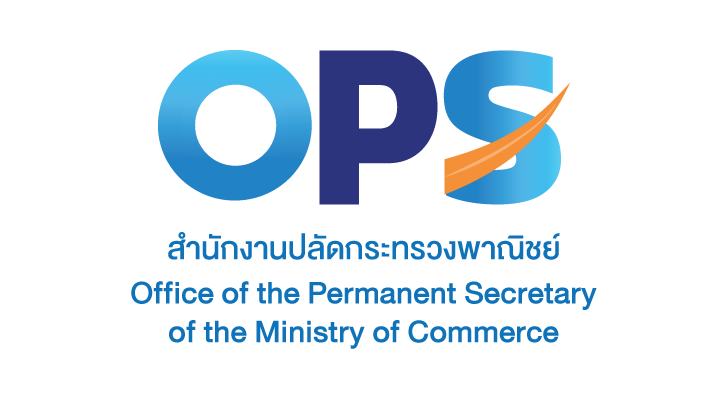 สำนักงานปลัดกระทรวงพาณิชย์