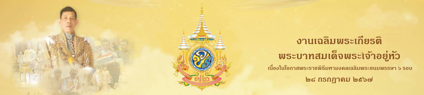 Header Image