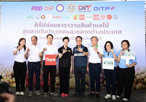 ส่งออก "ทุเรียนไทยคุณภาพ" สู่ตลาดโลก ร่วมไลฟ์สดอินฟลูฯจีน เจาะตลาด Live Commerce