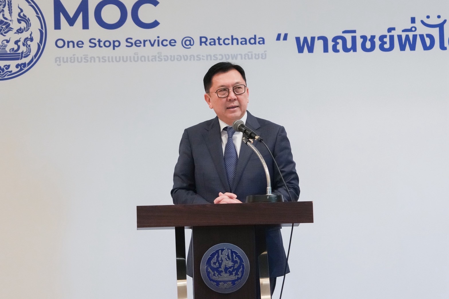 “จตุพร” ตรวจความพร้อมศูนย์ MOC One Stop Service @Ratchada ระดม 12 หน่วย เป็นที่พึ่งผู้ประกอบการไทย รับมือ “ภาษีทรัมป์”