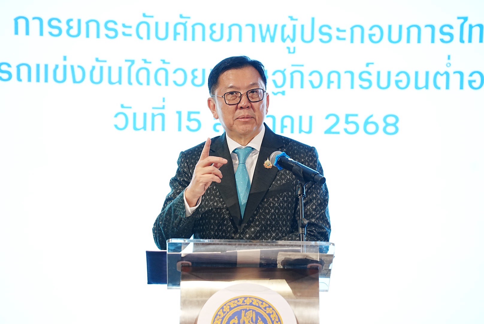 “จตุพร” นำกระทรวงพาณิชย์ จับมือ TGO หนุนผู้ประกอบการไทยปรับตัวสู่เศรษฐกิจคาร์บอนต่ำ  เสริมแกร่งด้วยองค์ความรู้ด้านคาร์บอนเครดิต สร้างแต้มต่อในเวทีการค้าโลก