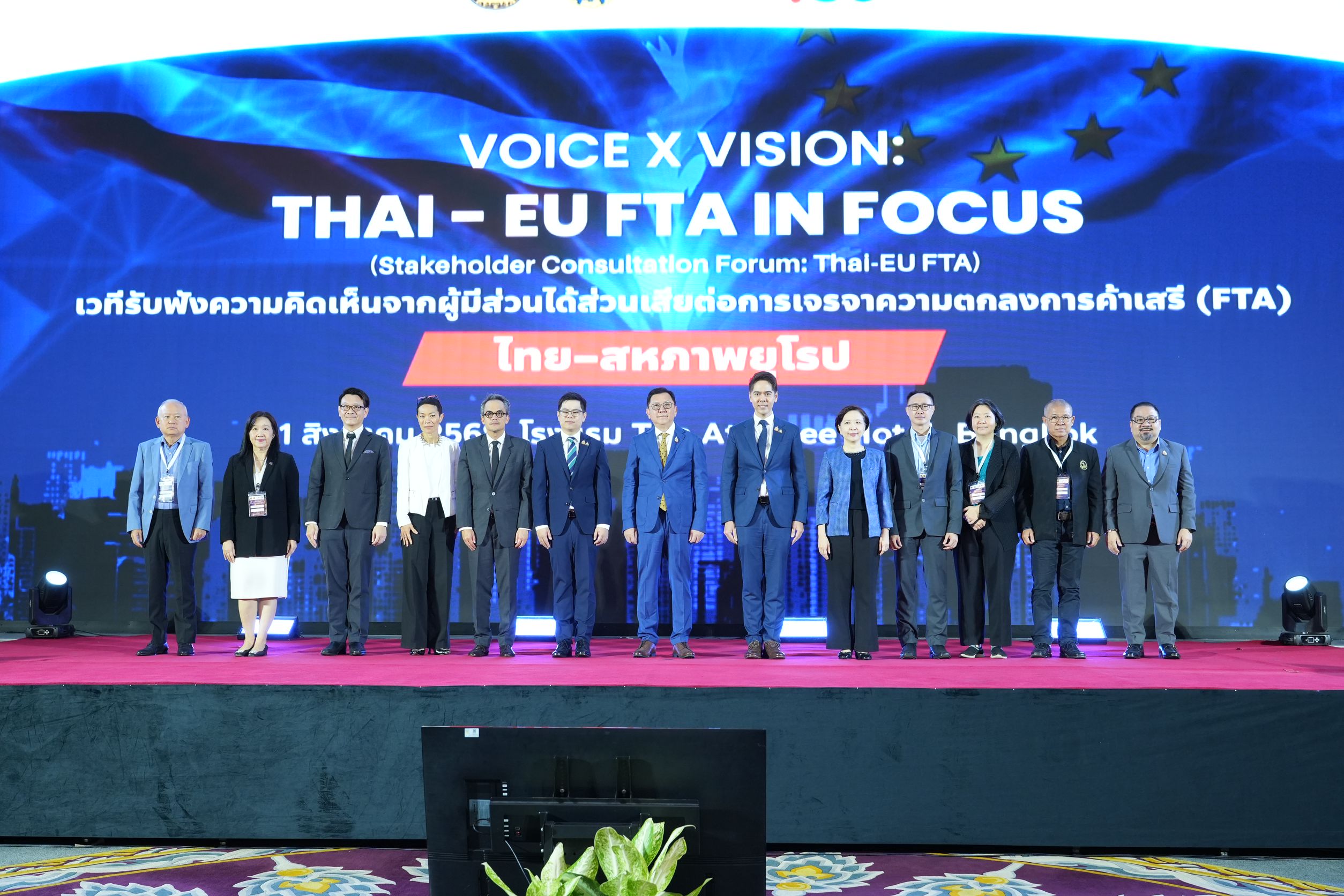 “จตุพร-ฉันทวิชญ์” นำพาณิชย์ ITD จับมือผู้แทนการค้าไทย เปิดเวทีเตรียมความพร้อมเจรจา FTA ไทย-EU ดึงทุกภาคส่วนถกอนาคตประเทศ พลิกข้อได้เปรียบเปลี่ยนเกมเศรษฐกิจโลก