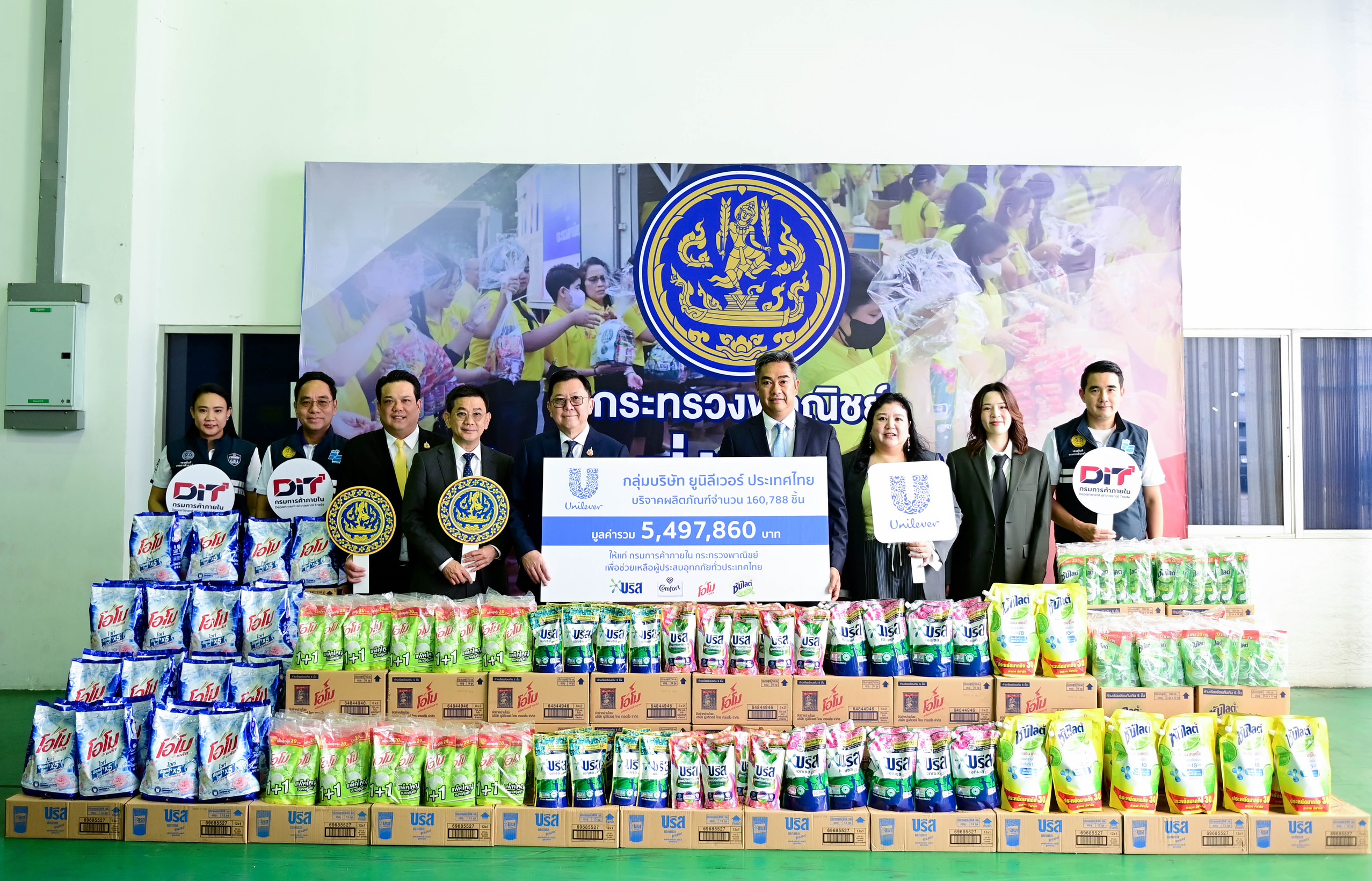 "จตุพร" รับมอบของบริจาคยูนิลีเวอร์ ช่วยผู้ประสบภัยทั่วประเทศ ขอบคุณไทยช่วยไทย คนไทยไม่ทิ้งกัน พาณิชย์พร้อมเป็นที่พึ่งหวังยามวิกฤต