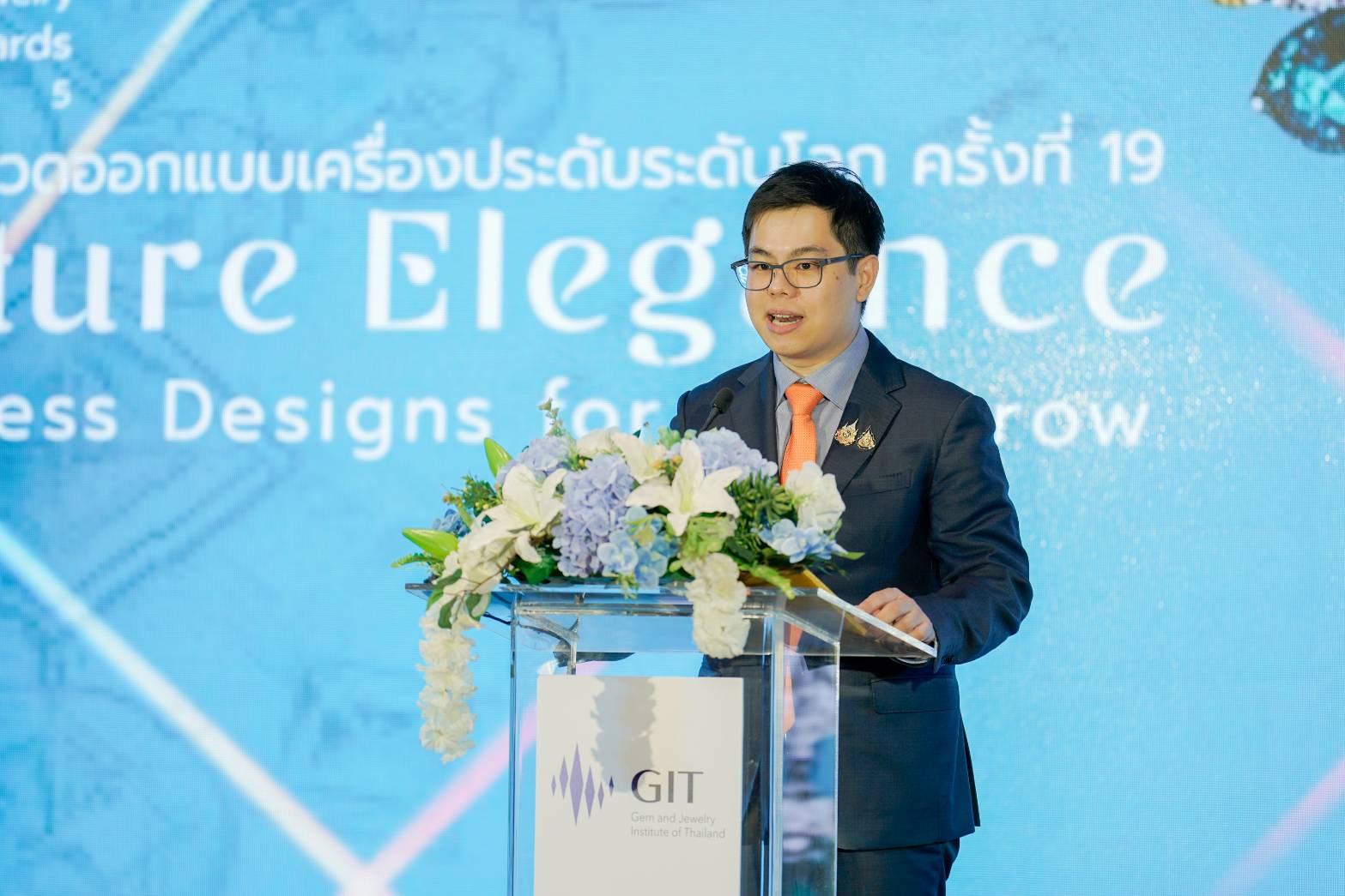 นายฉันทวิชญ์ ตัณฑสิทธิ์ รัฐมนตรีช่วยว่าการกระทรวงพาณิชย์ เป็นประธานพิธีมอบรางวัลโครงการประกวดออกแบบเครื่องประดับระดับโลก ครั้งที่ 19 (The 19th GIT’s World Jewelry Design Awards 2025)  เมื่อวันอังคารที่ 26 สิงหาคม 2568 ลาน Living Hall ชั้น 3 ศูนย์การค้าสยามพารากอน