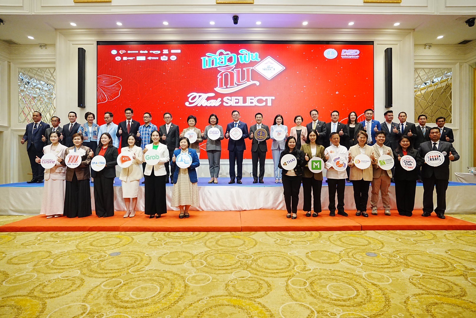‘จตุพร’ นำทีมพาณิชย์ จับมือพันธมิตร เปิดแคมเปญ ‘เที่ยว ฟิน กิน Thai SELECT ปี 2’