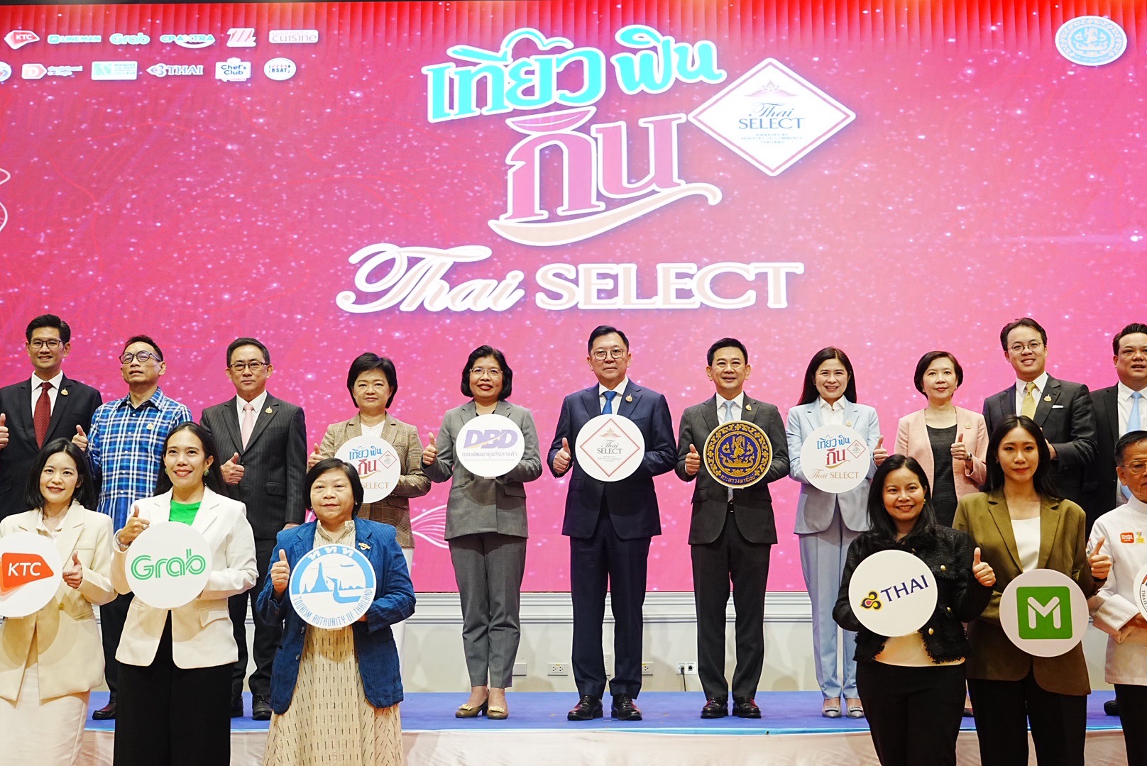 นายจตุพร บุรุษพัฒน์ รัฐมนตรีว่าการกระทรวงพาณิชย์ เป็นประธานเปิดแคมเปญ ‘เที่ยว ฟิน กิน Thai SELECT ปี 2’ ในวันศุกร์ที่ 29 สิงหาคม ๒๕๖๘ ณ กระทรวงพาณิชย์