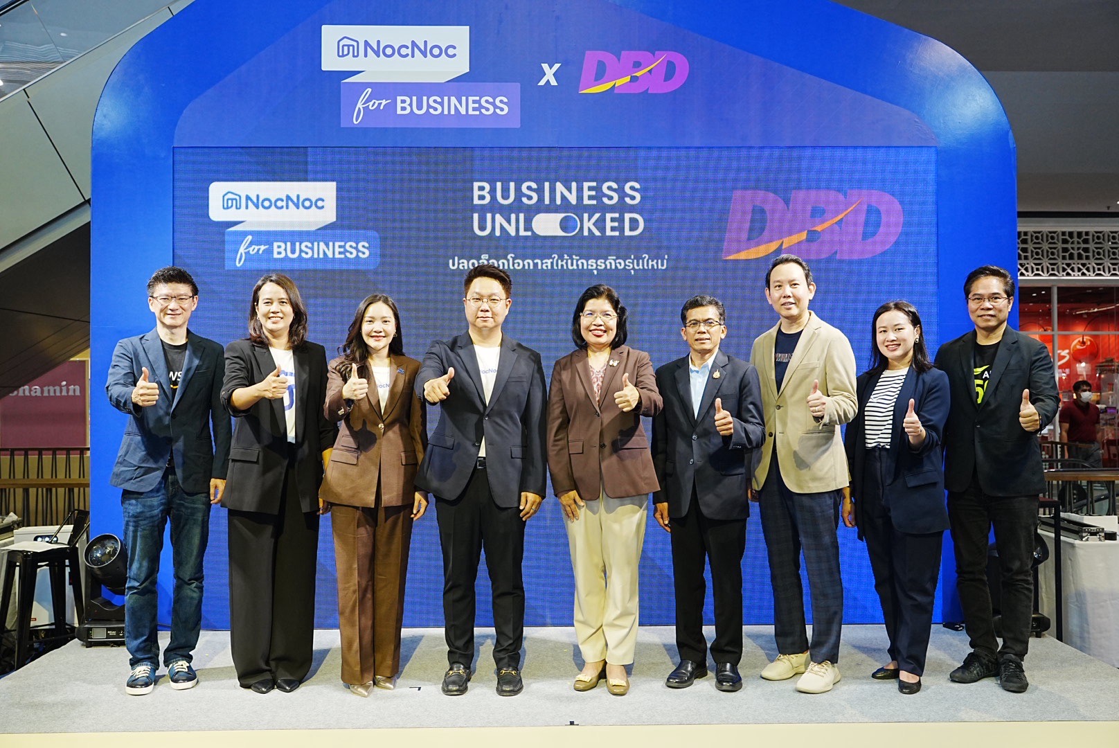 กรมพัฒนาธุรกิจฯ จับมือ NocNoc ลงนาม MOU หนุนธุรกิจ Home and Living พร้อมเปิดงาน Business Unlocked  ดันผู้ประกอบการรุ่นใหม่บุกตลาดดิจิทัล