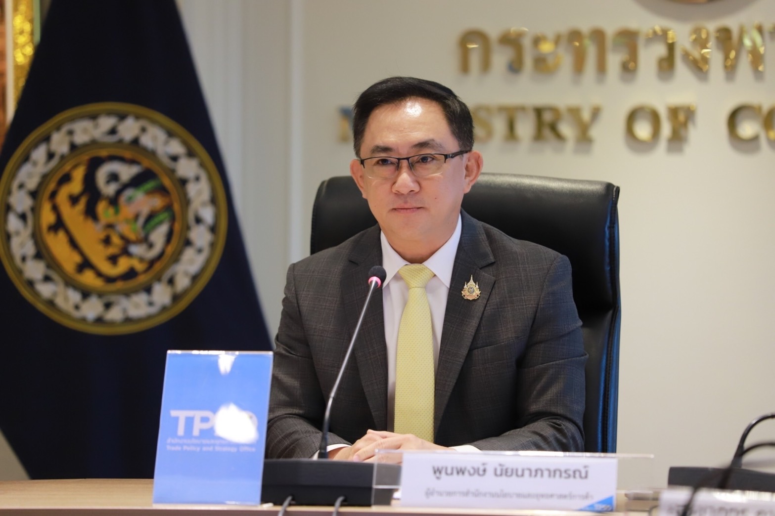 การสำรวจพฤติกรรมการเลือกซื้อสินค้าไทยของประชาชน