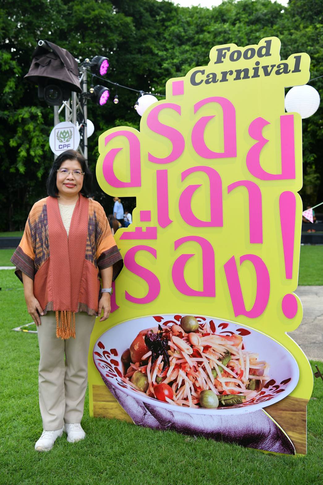 กรมทรัพย์สินทางปัญญา ผนึกกำลัง เส้นทางเศรษฐีออนไลน์ คัด 7 GI ตัวท็อป บุกงาน Food Carnival “อร่อยเอาเรื่อง” ชวนสายกิน ชิม ช้อป ร่วมอุดหนุนของดี GI 3-5 ต.ค. นี้