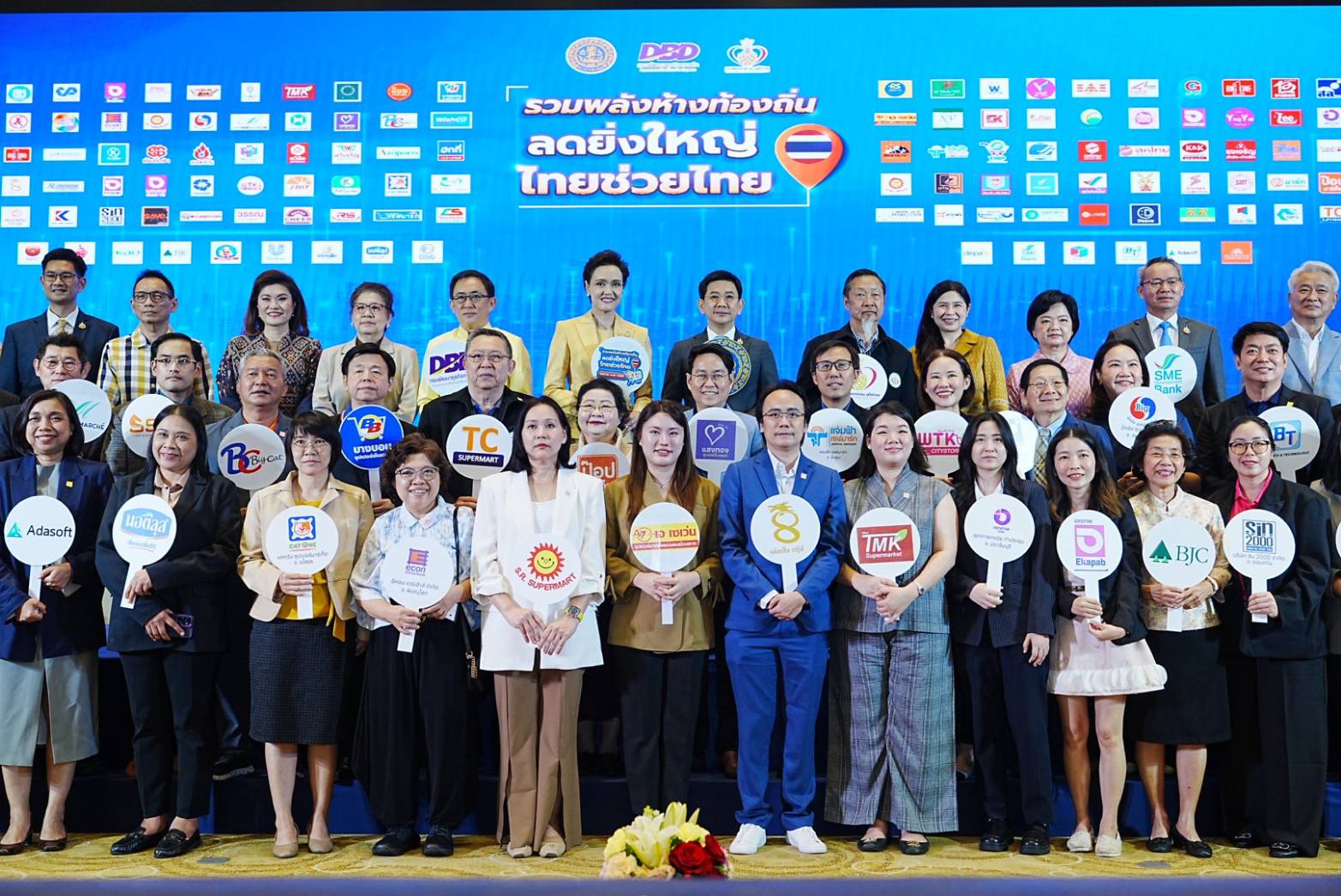 นางศุภจี สุธรรมพันธุ์ รัฐมนตรีว่าการกระทรวงพาณิชย์ เป็นประธานในพิธีปิดงานมหกรรมลดราคาสินค้า “รวมพลังห้างท้องถิ่น ลดยิ่งใหญ่ ไทยช่วยไทย” เมื่อวันจันทร์ที่ 20 ตุลาคม ณ กระทรวงพาณิชย์