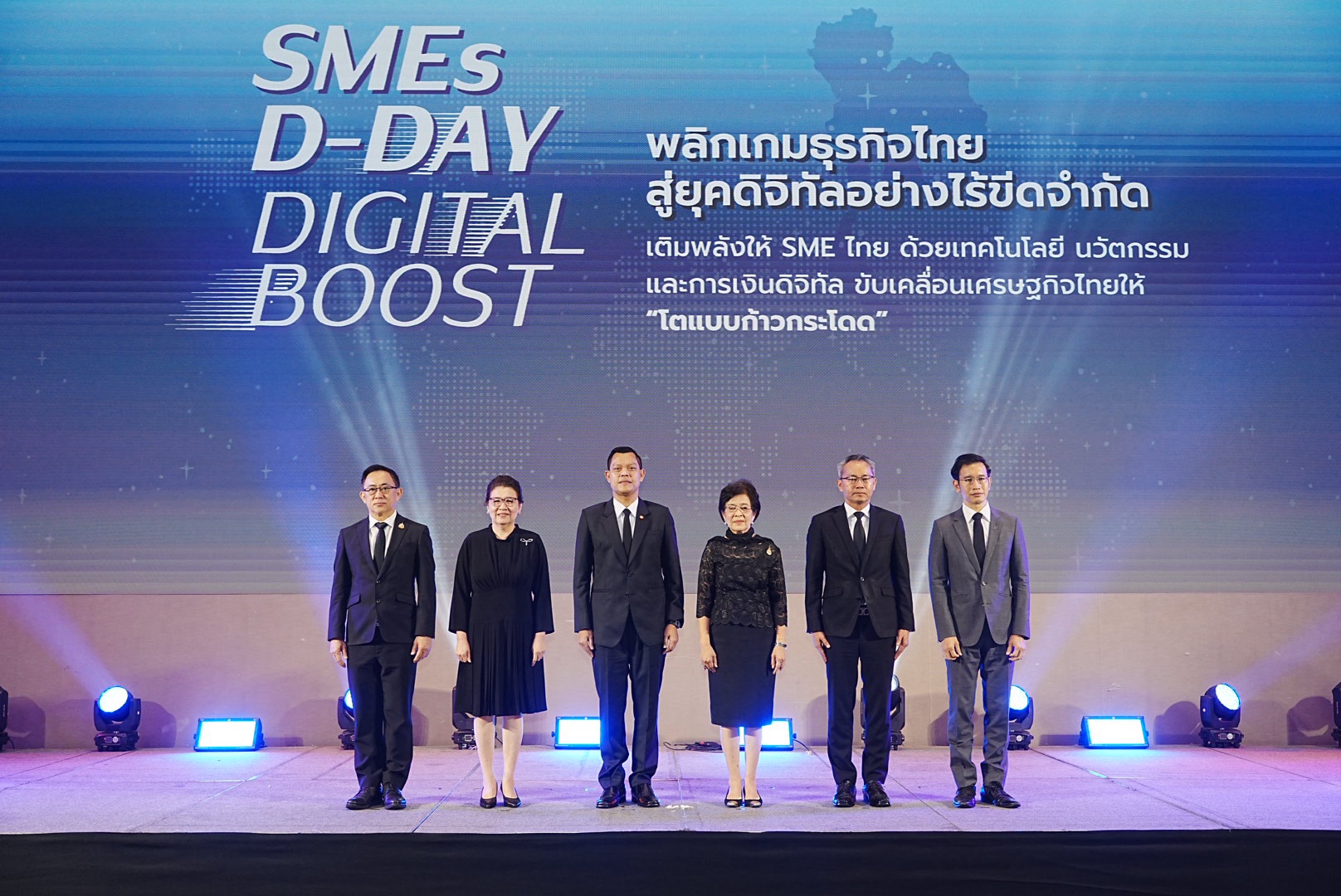 นางสาวบรรจงจิตต์  อังศุสิงห์ ที่ปรึกษารัฐมนตรีว่าการกระทรวงพาณิชย์ เข้าร่วมเป็นประธานเปิดงาน ‘SME D-Day: Digital Boost’ เมื่อวันศุกร์ที่ 7 พฤศจิกายน 2568 ณ ห้อง Infinity ชั้น G โรงแรมพูลแมน คิง เพาเวอร์ กรุงเทพ (รางน้ำ) กรุงเทพฯ