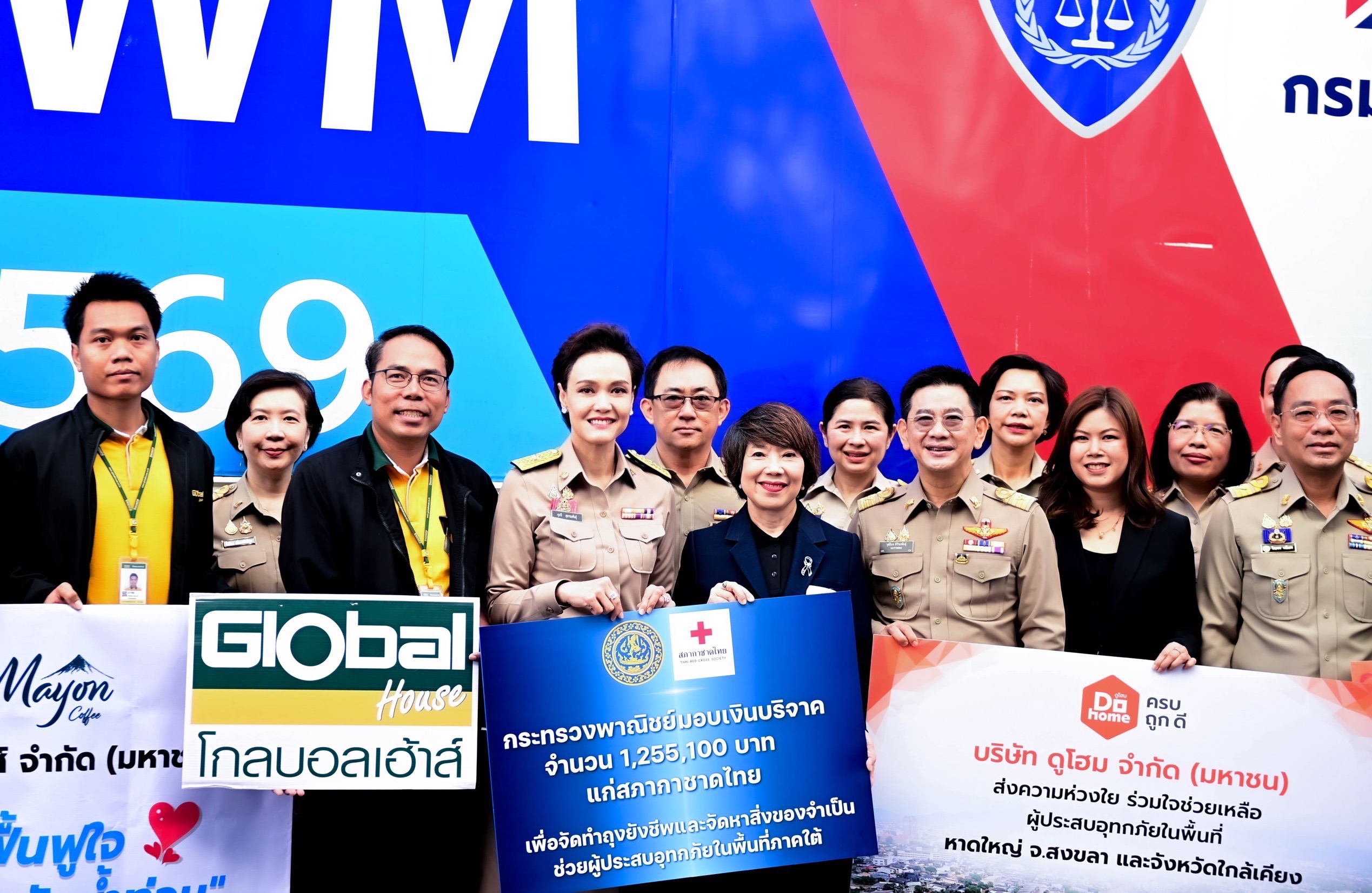 “กระทรวงพาณิชย์”ระดมทุกภาคส่วนช่วยผู้ประสบอุทกภัยภาคใต้ ลดค่าครองชีพ–หนุนอาชีพ พร้อมของช่วยเหลือนับแสนชิ้น เผยเตรียมชงมาตรการฟื้นเศรษฐกิจใต้ เข้า ครม.เศรษฐกิจ บ่ายนี้