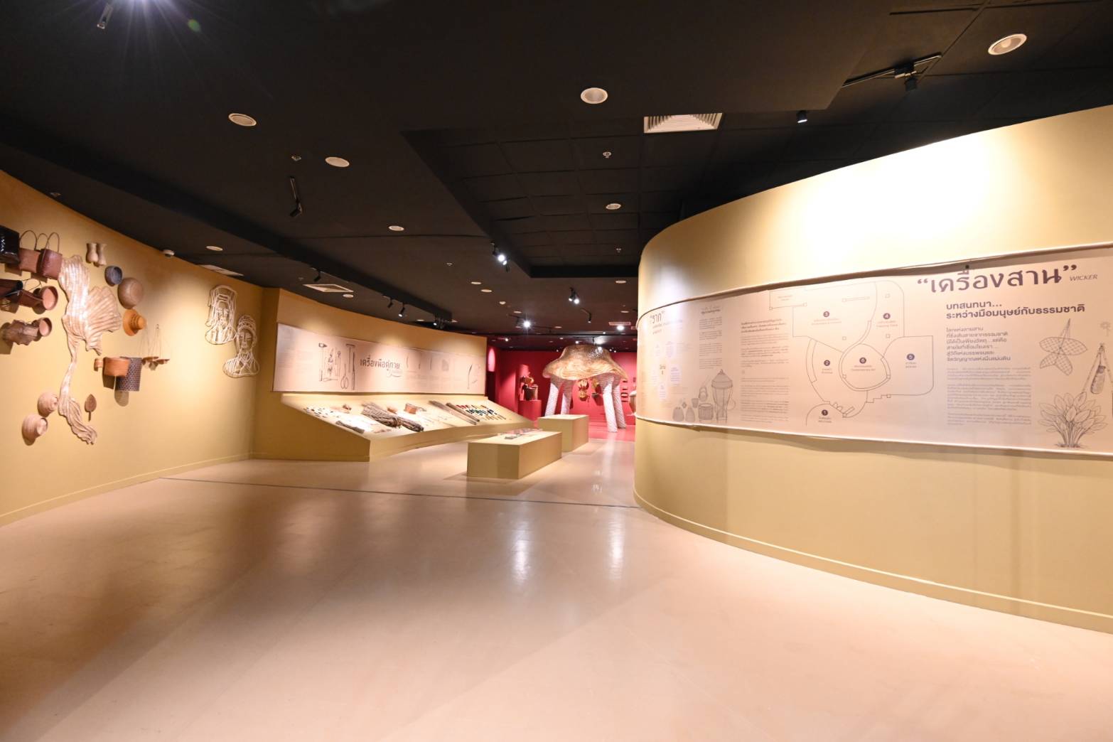 SACIT ขับเคลื่อนนโยบายรัฐด้านเศรษฐกิจสร้างสรรค์ เปิดหอนิทรรศการ &ldquo;เครื่องจักสาน&rdquo; ยกระดับภูมิปัญญาไทยสู่ฐานองค์ความรู้ระดับอาเซียน มุ่งสร้างความยั่งยืนให้ศิลปหัตถกรรมไทยอย่างเป็นระบบ