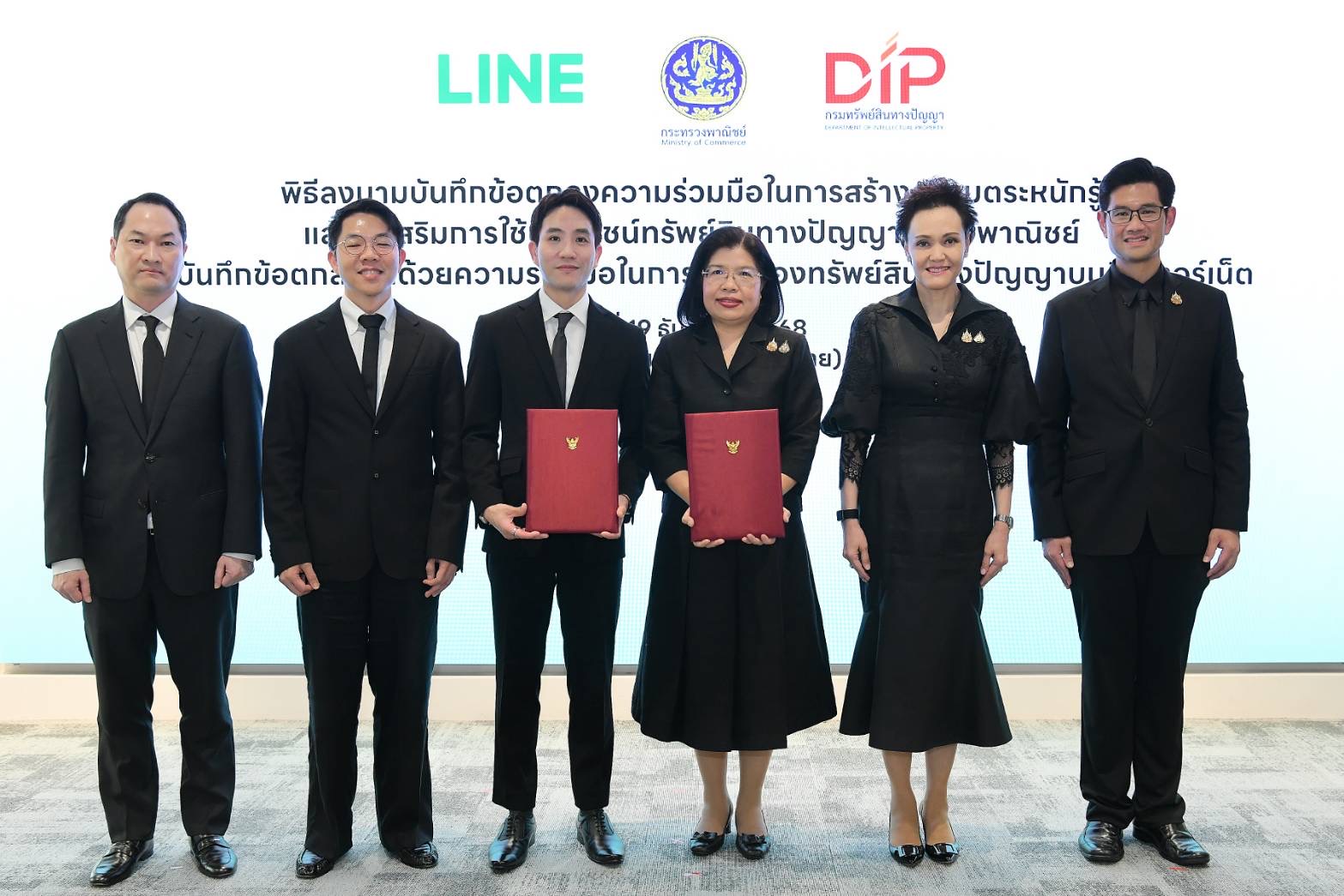 &ldquo;พาณิชย์&rdquo; เร่งเครื่องสร้างแต้มต่อ SMEs ไทย รุกตลาดออนไลน์ เดินหน้า MOU &ldquo;DIP x LINE&rdquo; หนุนใช้ประโยชน์ทรัพย์สินทางปัญญาเชิงพาณิชย์ พร้อมยกระดับกลไกปราบสินค้าละเมิดฯ บนแพลตฟอร์มดิจิทัล