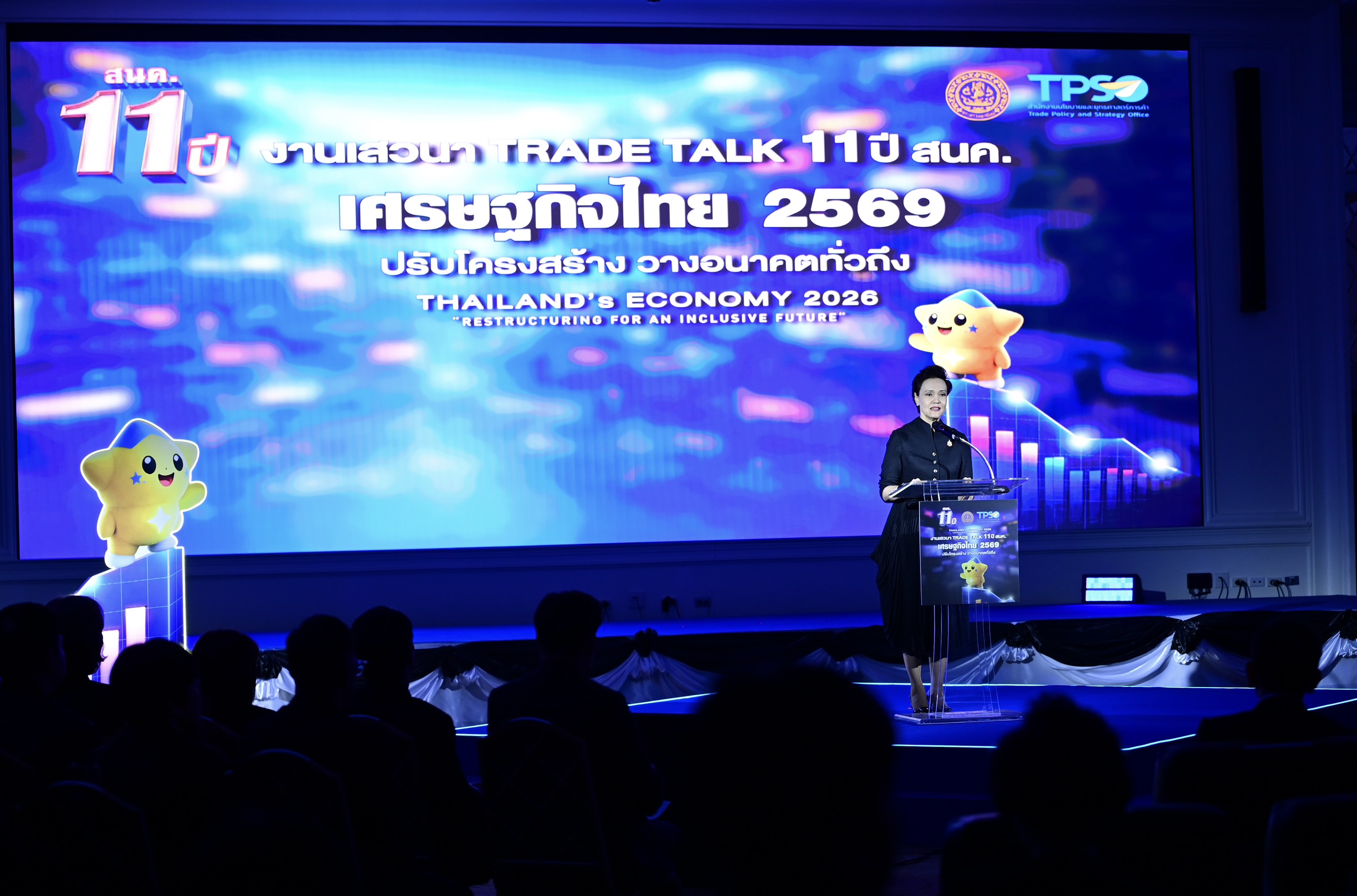 นางศุภจี สุธรรมพันธุ์ รัฐมนตรีว่าการกระทรวงพาณิชย์ เป็นประธานเปิดงานเสวนา Trade Talk ครบรอบ 11 ปี สนค. เมื่อวันจันทร์ที่ 2 กุมภาพันธ์ 2569 ณ ห้องบุรฉัตรไชยากร กระทรวงพาณิชย์