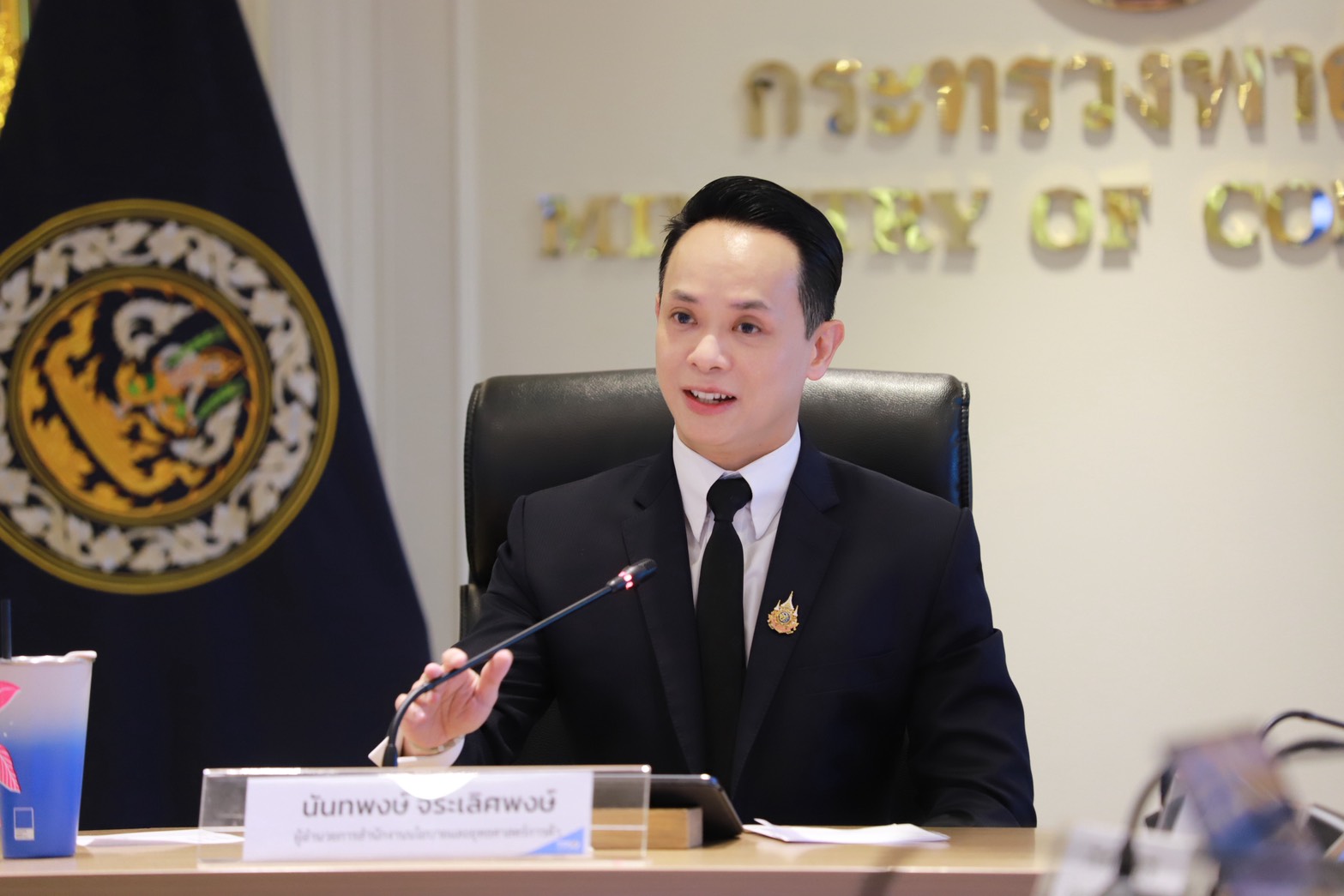 ดัชนีความเชื่อมั่นผู้บริโภค ม.ค. 2569 ขยับขึ้น รับแรงหนุนสถานการณ์การเมือง