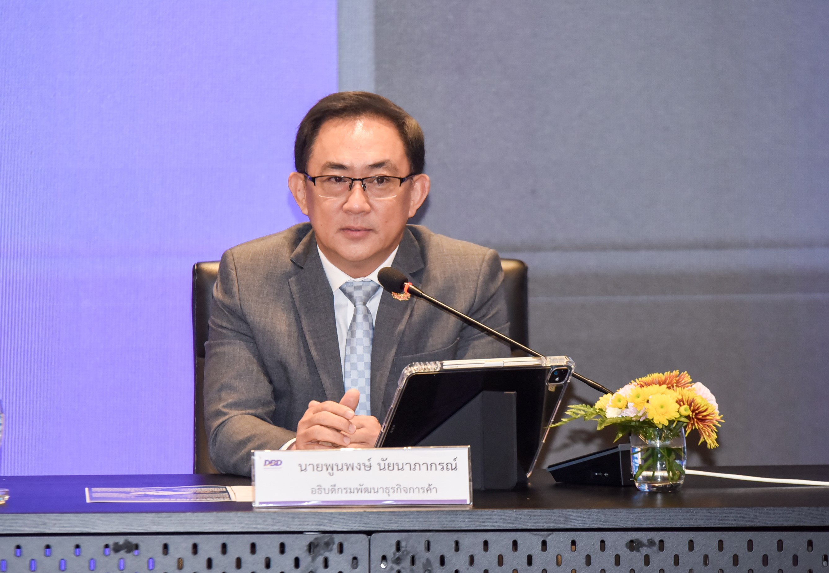กรมพัฒนาธุรกิจฯ ปลุกพลัง SME ปั้นนักการค้ามืออาชีพยุคใหม่ ติวเข้มกลยุทธ์ดิจิทัล ตั้งเป้า ปั๊มยอดขายโตทะลุ 30%