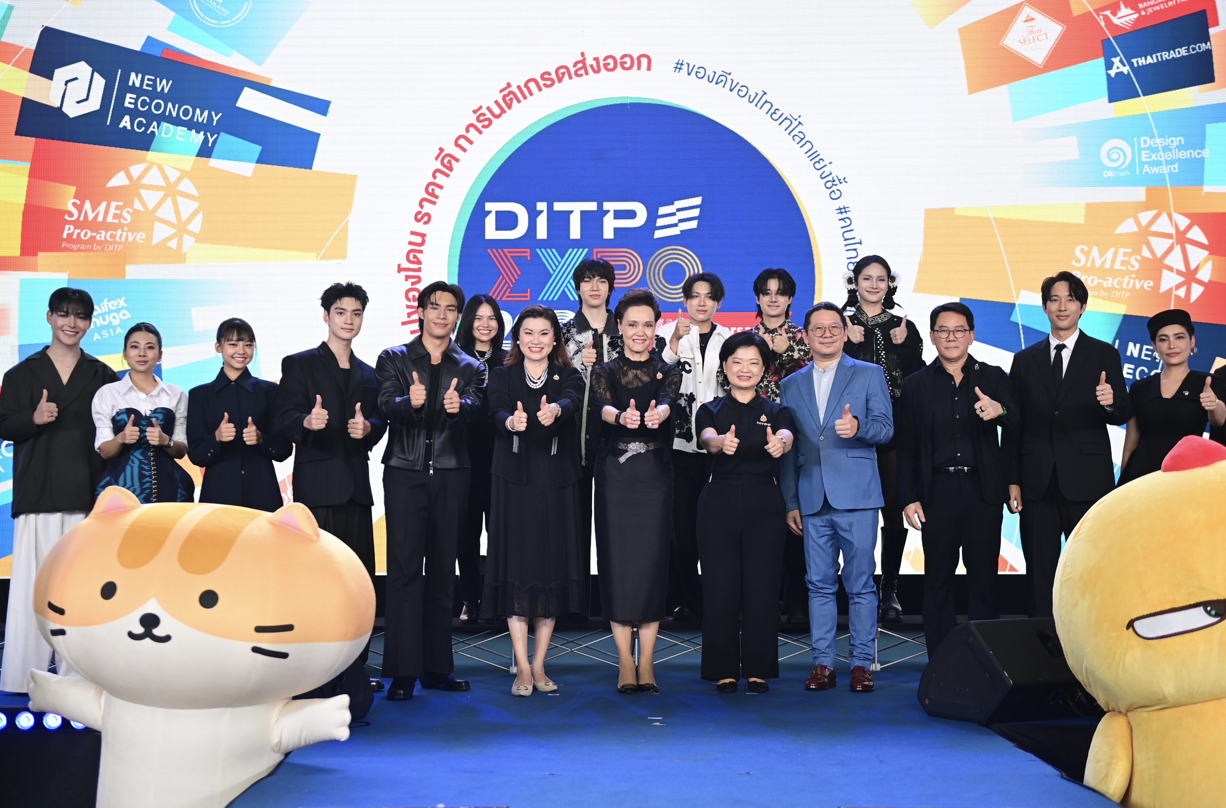 นางศุภจี สุธรรมพันธุ์ รัฐมนตรีว่าการกระทรวงพาณิชย์ เป็นประธานในพิธีเปิดงาน DITP EXPO 2026 เมื่อวันพฤหัสบดีที่ 12 มีนาคม 2569 ณ กระทรวงพาณิชย์