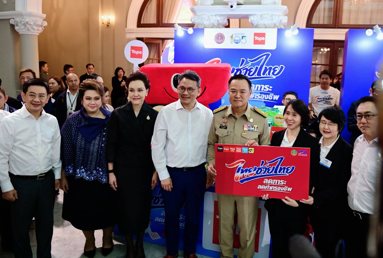 เปิด "ไทยช่วยไทย" หั่นราคาสินค้า 25-58% กว่า 3,000 รายการ นำร่องช่วยลดภาระคนไทย วันนี้เป็นต้นไป