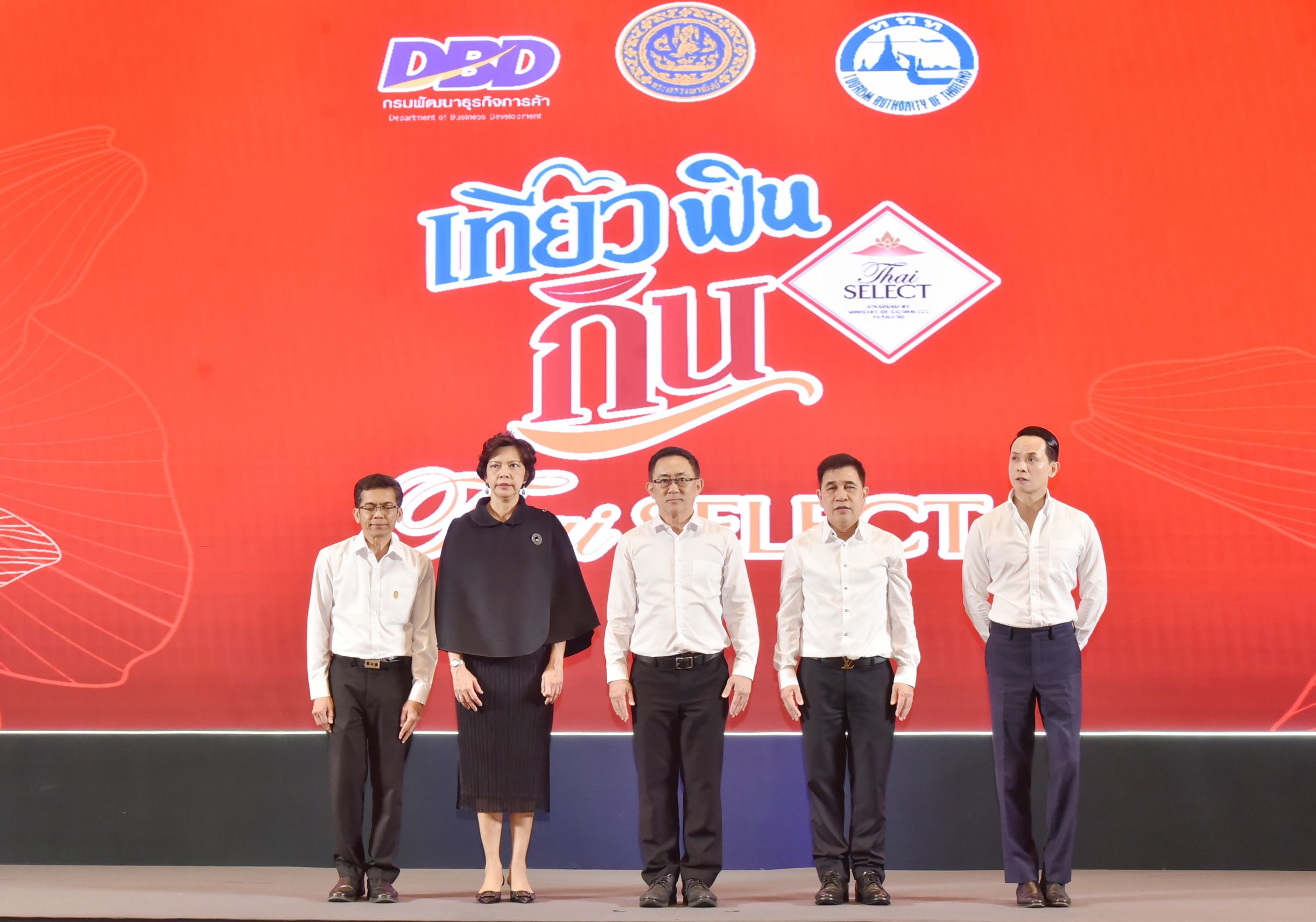 เปิดแคมเปญ "เที่ยว ฟิน กิน Thai SELECT ปี 3" อัดสิทธิประโยชน์กว่า 2 ล้านบาท ชูอาหารไทยสู่เศรษฐกิจสร้างสรรค์