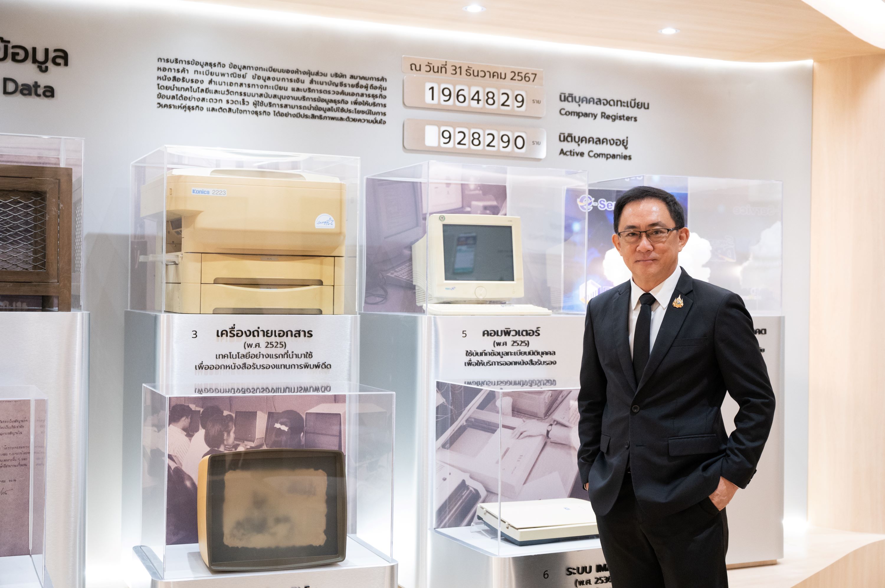 กรมพัฒนาธุรกิจการค้า เตือนนิติบุคคล อย่าลืม! นำส่งงบการเงินรอบปีบัญชีสิ้นสุด 31 ธันวาคม 2568 ทางออนไลน์ผ่านระบบ DBD e-Filing ให้แล้วเสร็จภายในวันที่ 2 มิถุนายน 2569