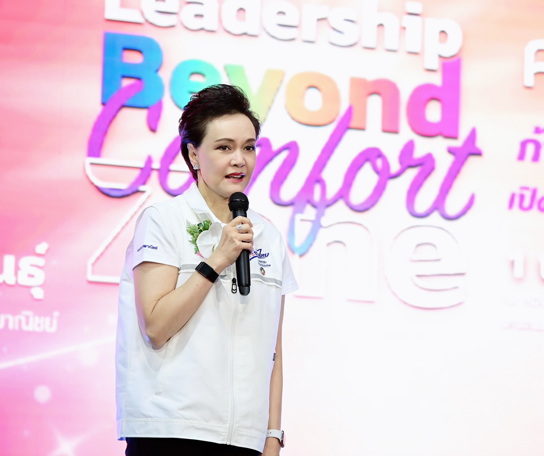 "ศุภจี" ชี้โลกเผชิญ "วิกฤตซ้อนวิกฤต" ชูไทยก้าวพ้น Comfort Zone สร้างโอกาสท่ามกลางความผันผวน