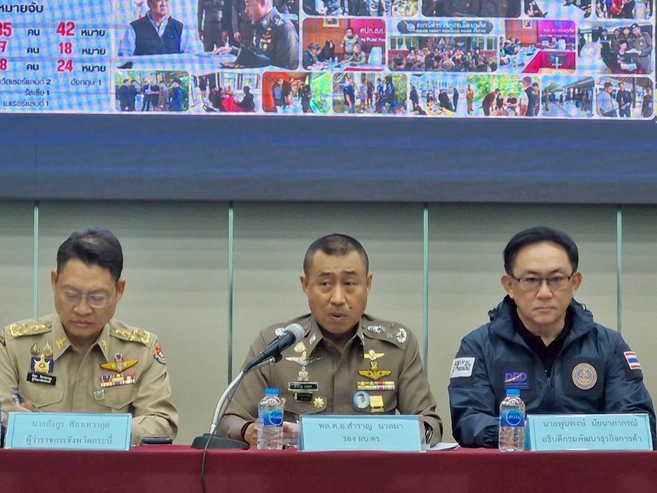 กรมพัฒนาธุรกิจฯ ผนึกกำลังปูพรมตรวจนอมินีภูเก็ต - กระบี่ ลุยตรวจ 66 บริษัท พัวพันถือครองที่ดินอำพราง