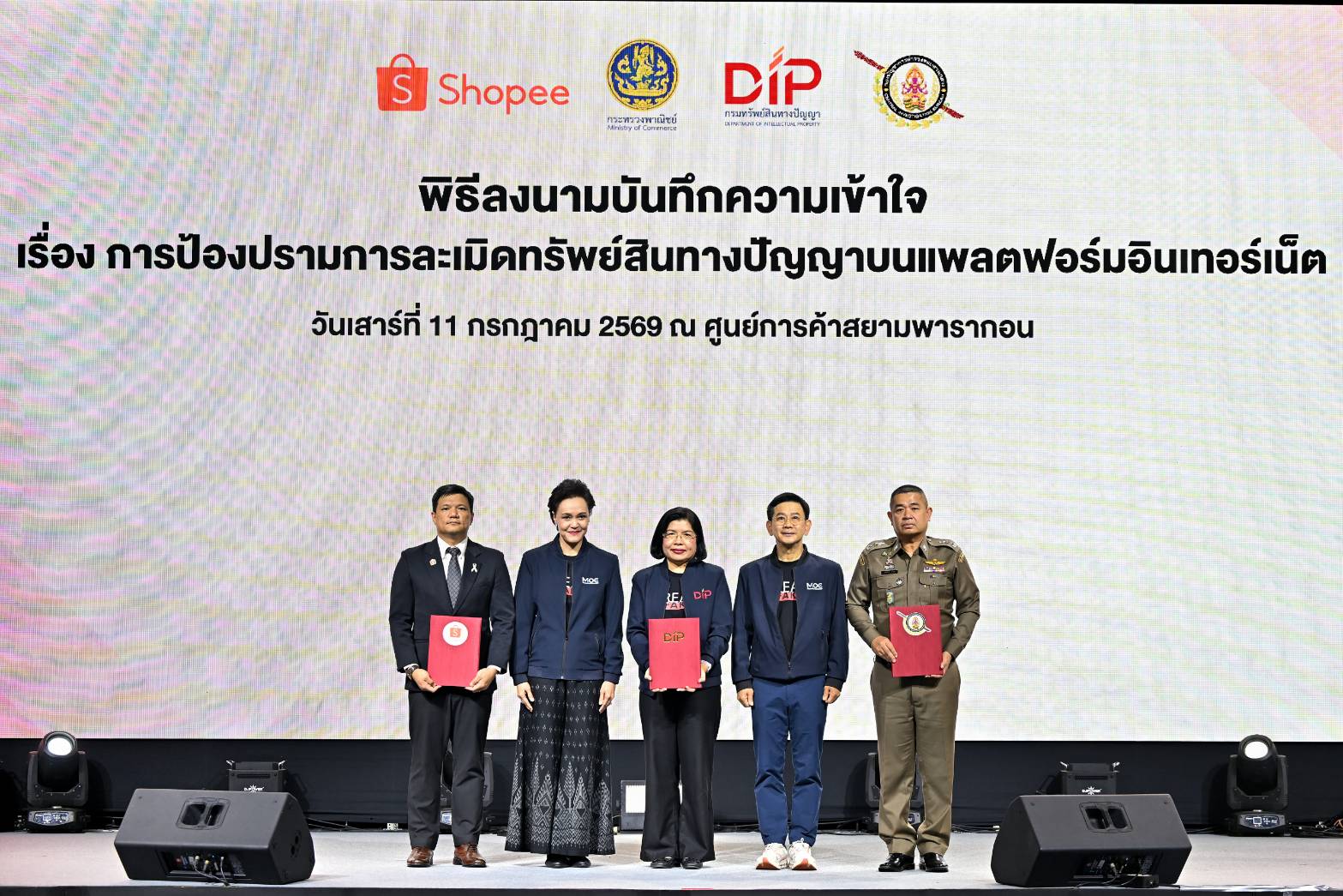 นางศุภจี สุธรรมพันธุ์ รองนายกรัฐมนตรีและรัฐมนตรีว่าการกระทรวงพาณิชย์ เป็นประธานเปิดโครงการ &ldquo;ไทยช่วยไทย แฟรนไชส์สร้างอาชีพ พลัส&rdquo; ในวันที่ 13 กรกฎาคม 2569 ณ กระทรวงพาณิชย์