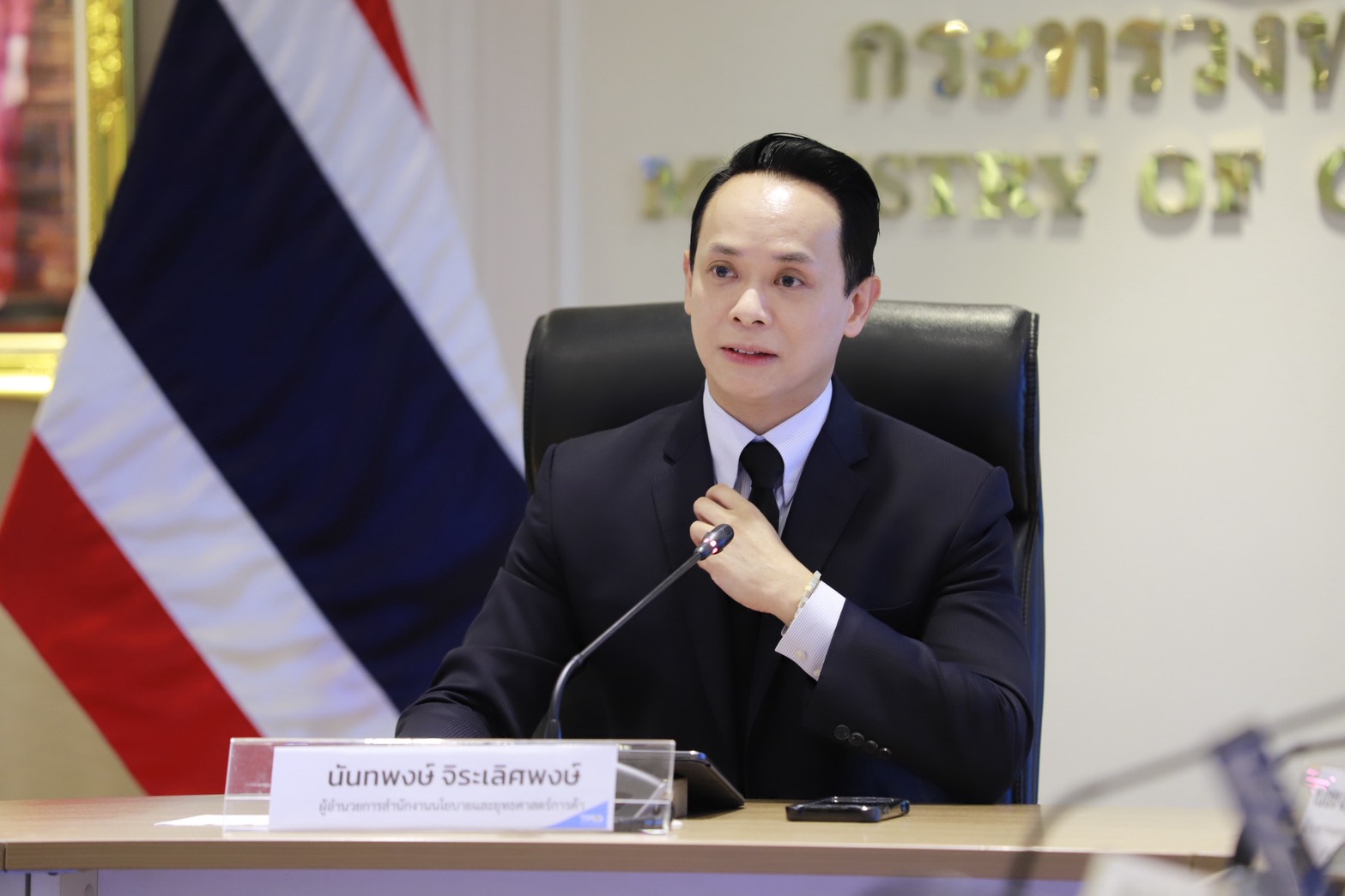 โอกาสใหม่เศรษฐกิจไทย !  สนค. แนะยกระดับสู่การผลิตสีเขียวขั้นสูง Advanced Green Manufacturing ดันส่งออกโตยั่งยืน