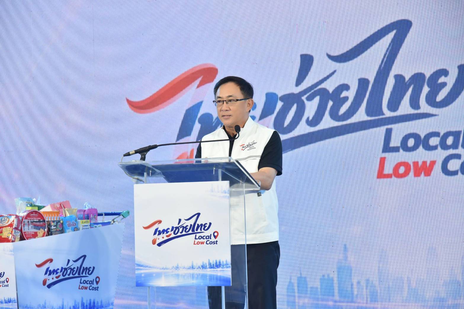 กระทรวงพาณิชย์ฯ...เปิด &lsquo;ไทยช่วยไทย x Local Low Cost&rsquo; ร้านค้าท้องถิ่น 130 แห่งทั่วประเทศ พร้อมหั่นราคาสินค้าสูงสุด 60%