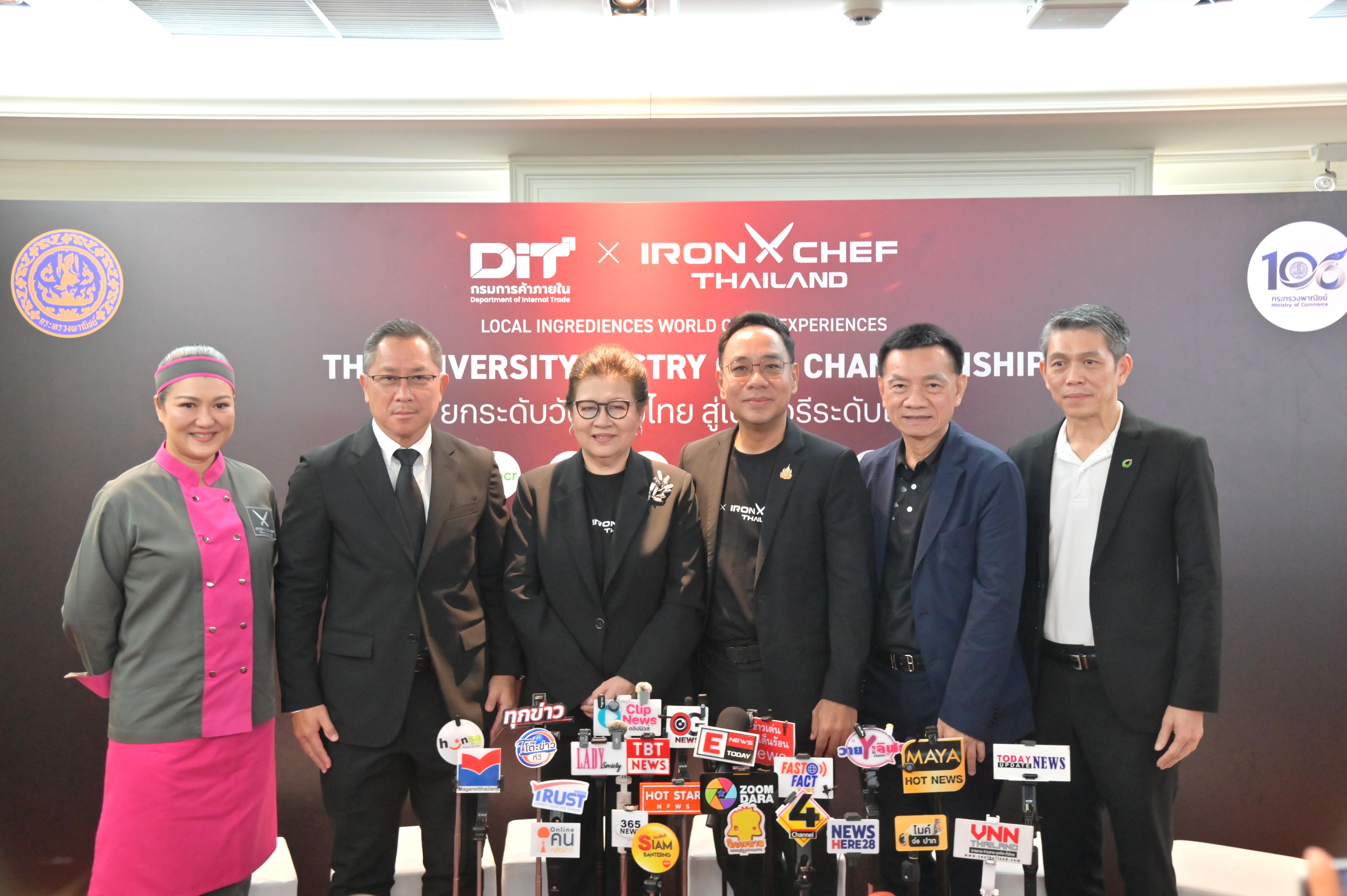 "พาณิชย์" ผนึก Iron Chef Thailand เปิดเวทีปั้นเชฟรุ่นใหม่ ยกระดับวัตถุดิบไทยสู่เบเกอรี่โลก