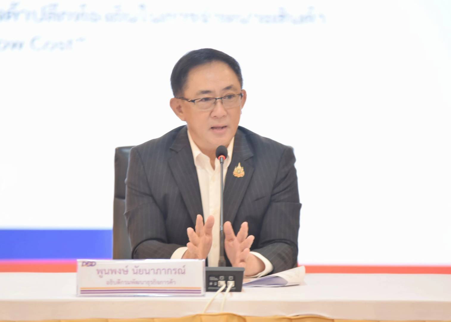 กรมพัฒนาธุรกิจฯ เตรียม &lsquo;ปิดตำนาน Walk-In&rsquo; จดทะเบียนห้างหุ้นส่วนและบริษัทจำกัด มุ่งสู่บริการออนไลน์ 100% ดีเดย์ 1 พฤศจิกายน 2569