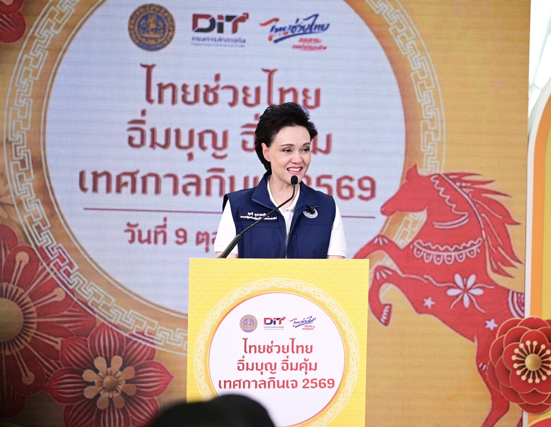 &ldquo;พาณิชย์&rdquo; ผนึก 45 พันธมิตร จัด &ldquo;ไทยช่วยไทย อิ่มบุญ อิ่มคุ้ม เทศกาลกินเจ 2569&rdquo; 