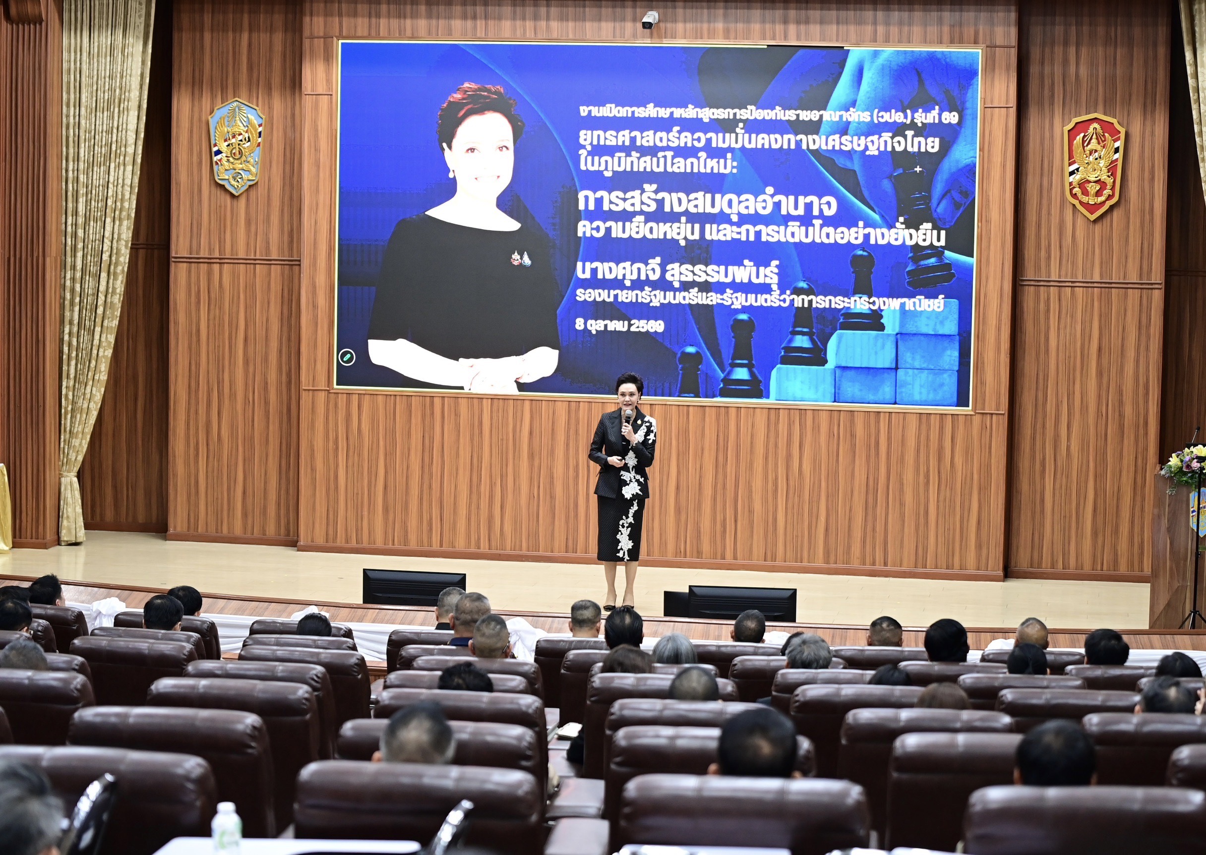 นางศุภจี สุธรรมพันธุ์ รองนายกรัฐมนตรีและรัฐมนตรีว่าการกระทรวงพาณิชย์ ปาฐกถาพิเศษเปิดภาคการศึกษาหลักสูตรการป้องกันราชอาณาจักร (วปอ.) รุ่นที่ 69 ในวันที่ 8 ตุลาคม 2569 ณ หอประชุมวิทยาลัยป้องกันราชอาณาจักร