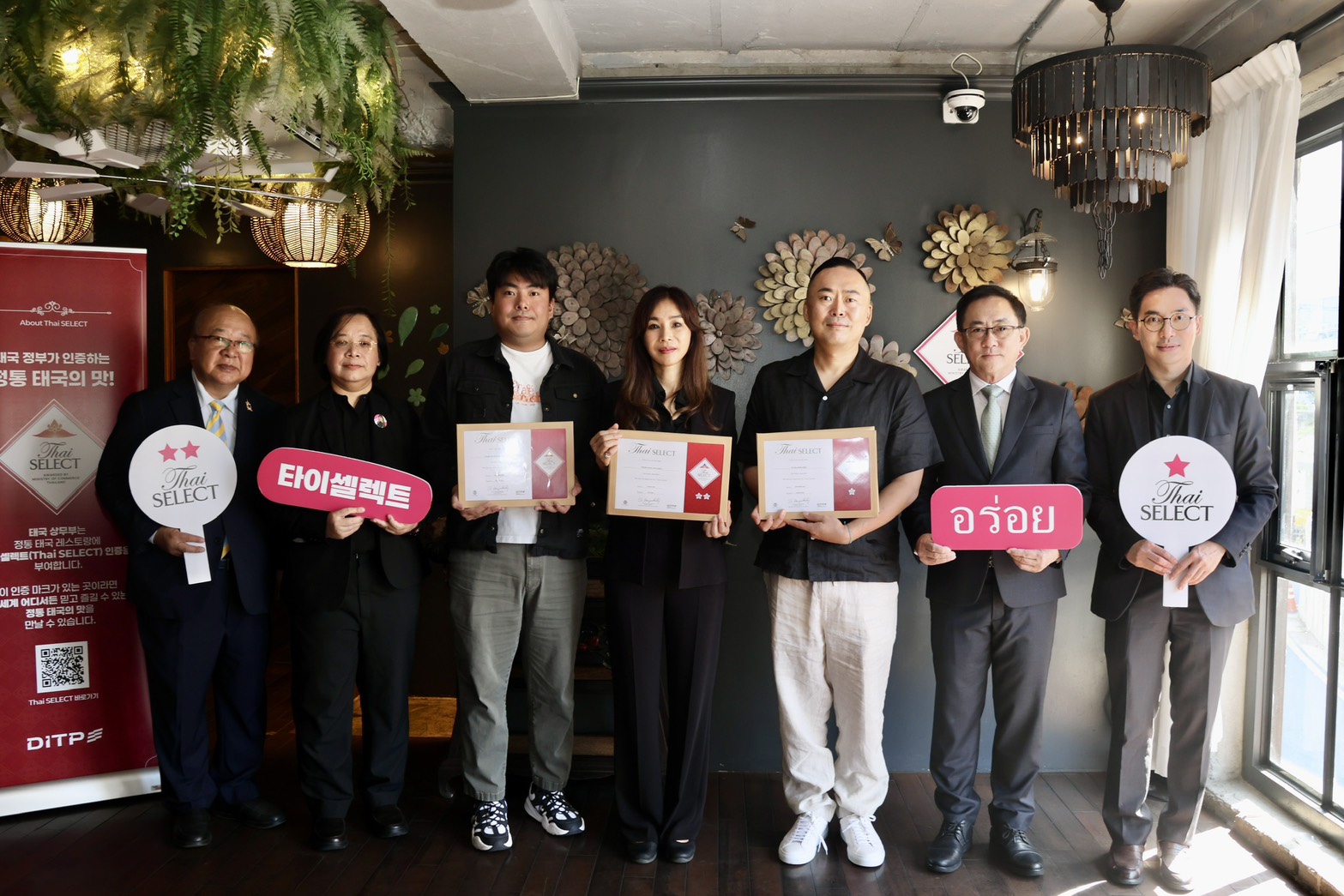 &ldquo;พาณิชย์&rdquo; มอบตรา Thai SELECT ให้ 3 ร้านอาหารไทยเมืองปูซาน &ldquo;Thai Bin - I&rsquo;m Thai และ KAOSAN&rdquo; เชื่อมอาหารไทยสู่ท่องเที่ยว ยกระดับมาตรฐาน ขยายตลาด เพิ่มโอกาสส่งออก