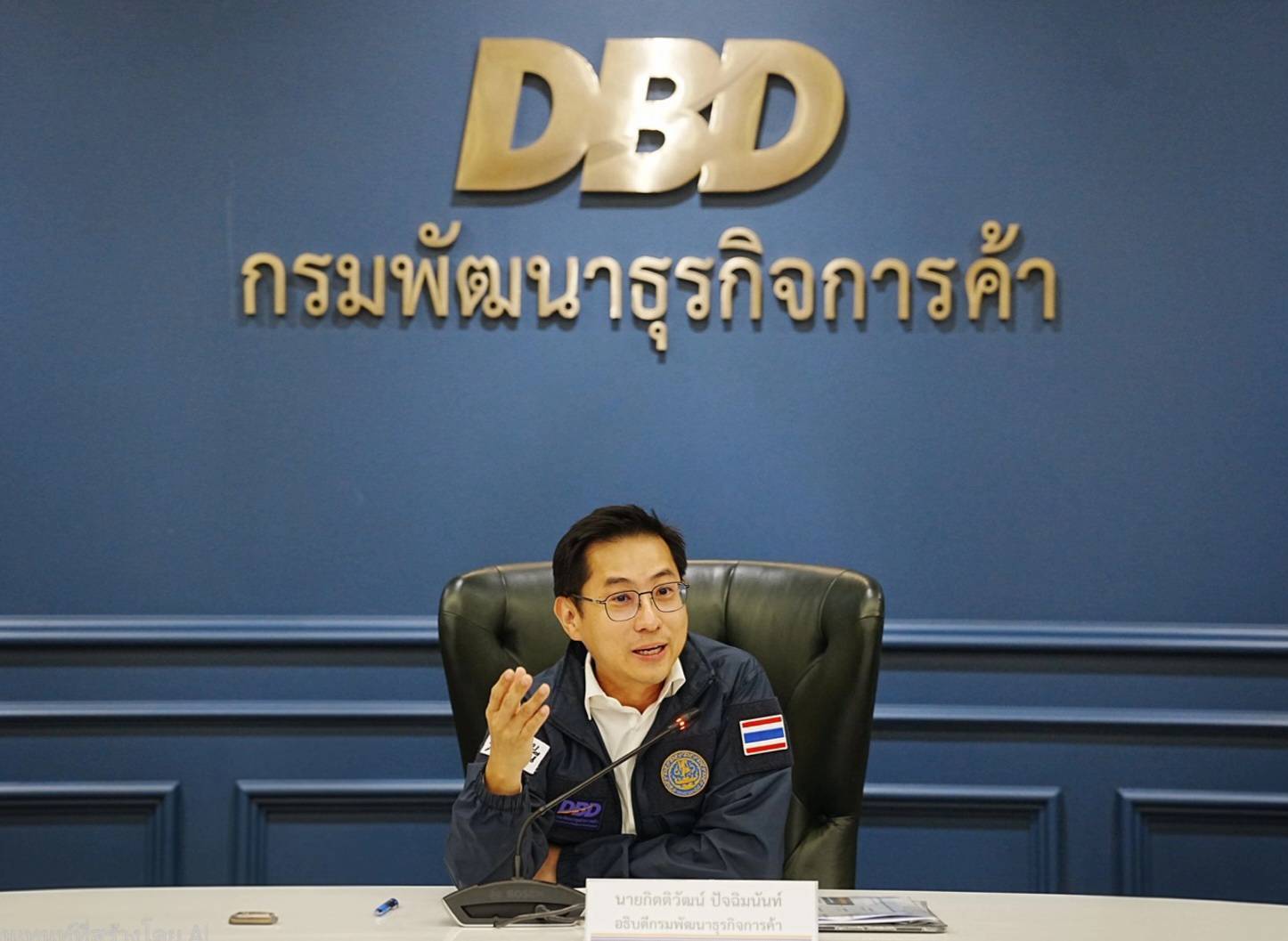 กรมพัฒนาธุรกิจการค้า ลงพื้นที่ จ.ระยอง ร่วมกับ รมช.มหาดไทย (นายพลพีร์ สุวรรณฉวี)&nbsp; ตรวจสอบผู้ประกอบธุรกิจที่อาจฝ่าฝืนกฎหมายและเข้าข่ายนอมินี &nbsp;