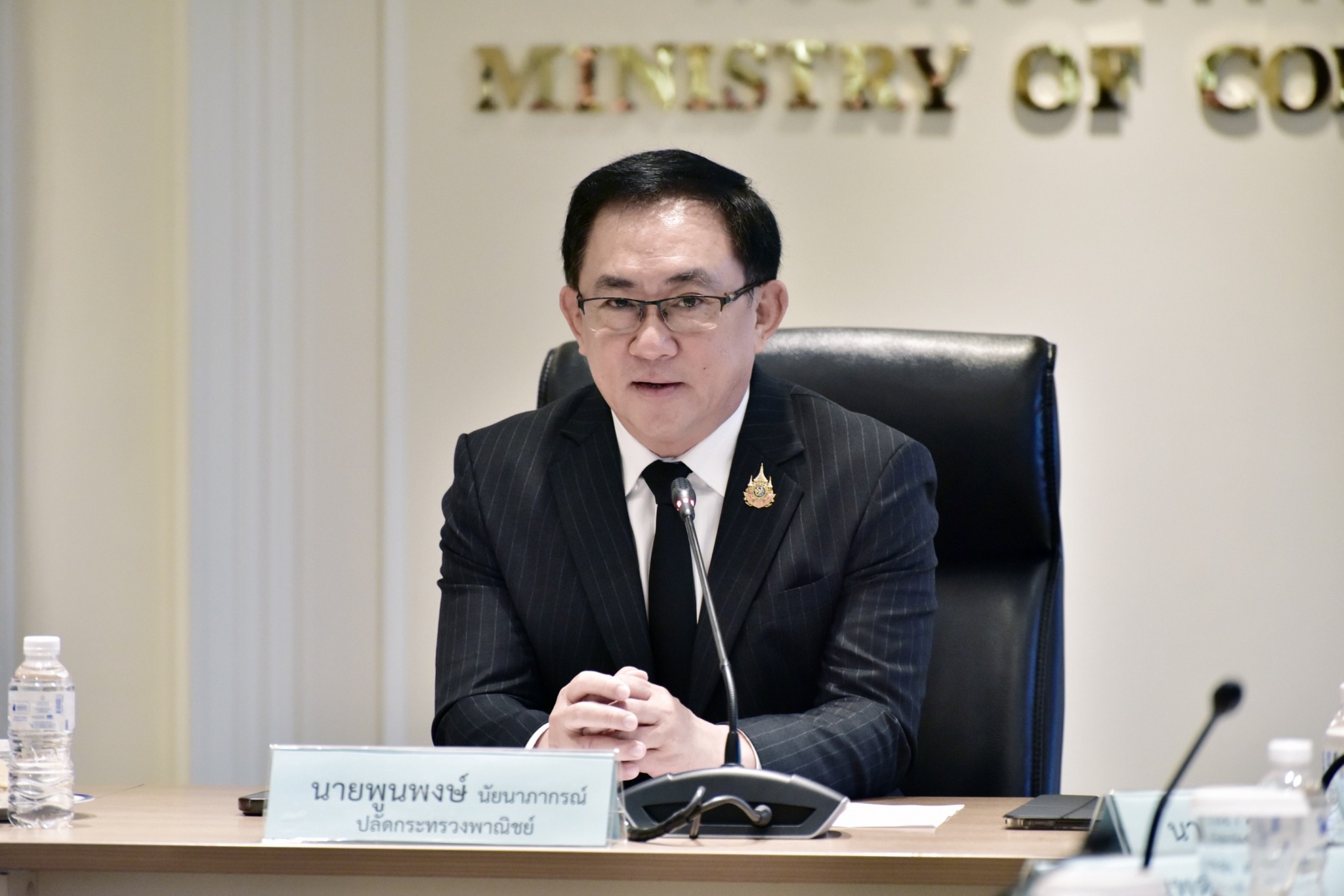 &ldquo;พาณิชย์&rdquo; หารือสมาคมผู้ส่งออกฯ ถกสถานการณ์ส่งออกข้าวไทย&nbsp;