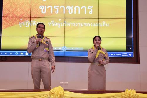 กระทรวงพาณิชย์ โดยสถาบันกรมพระจันทบุรีนฤนาถ สำนักงานปลัดกระทรวงพาณิชย์ จัดบรรยาย “จิตสาธารณะ...ข้าราชการของประชาชน” สำหรับข้าราชการใหม่กระทรวงพาณิชย์ รุ่นที่ 31 โดยวิทยากรผู้ผ่านการอบรมหลักสูตรจิตอาสา 904 ณ กระทรวงพาณิชย์  เมื่อวันที่ 9 พฤศจิกายน 256
