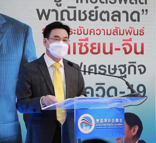 นายจุรินทร์ ลักษณวิศิษฏ์ รองนายกรัฐมนตรีและรัฐมนตรีว่าการกระทรวงพาณิชย์ เป็นประธานในพิธีเปิดป้ายสำนักงานประสานงานทางเศรษฐกิจและส่งเสริมการค้าเขตเซินเจิ้น ประจำประเทศไทย เมื่อวันพฤหัสบดีที่ 16 ธันวาคม 2564 ณ สมาคมนักธุรกิจเซินเจิ้นประเทศไทย อาคาร TCT