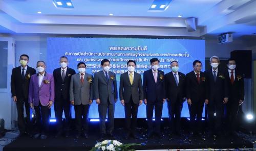 นายจุรินทร์ ลักษณวิศิษฏ์ รองนายกรัฐมนตรีและรัฐมนตรีว่าการกระทรวงพาณิชย์ เป็นประธานในพิธีเปิดป้ายสำนักงานประสานงานทางเศรษฐกิจและส่งเสริมการค้าเขตเซินเจิ้น ประจำประเทศไทย เมื่อวันพฤหัสบดีที่ 16 ธันวาคม 2564 ณ สมาคมนักธุรกิจเซินเจิ้นประเทศไทย อาคาร TCT 